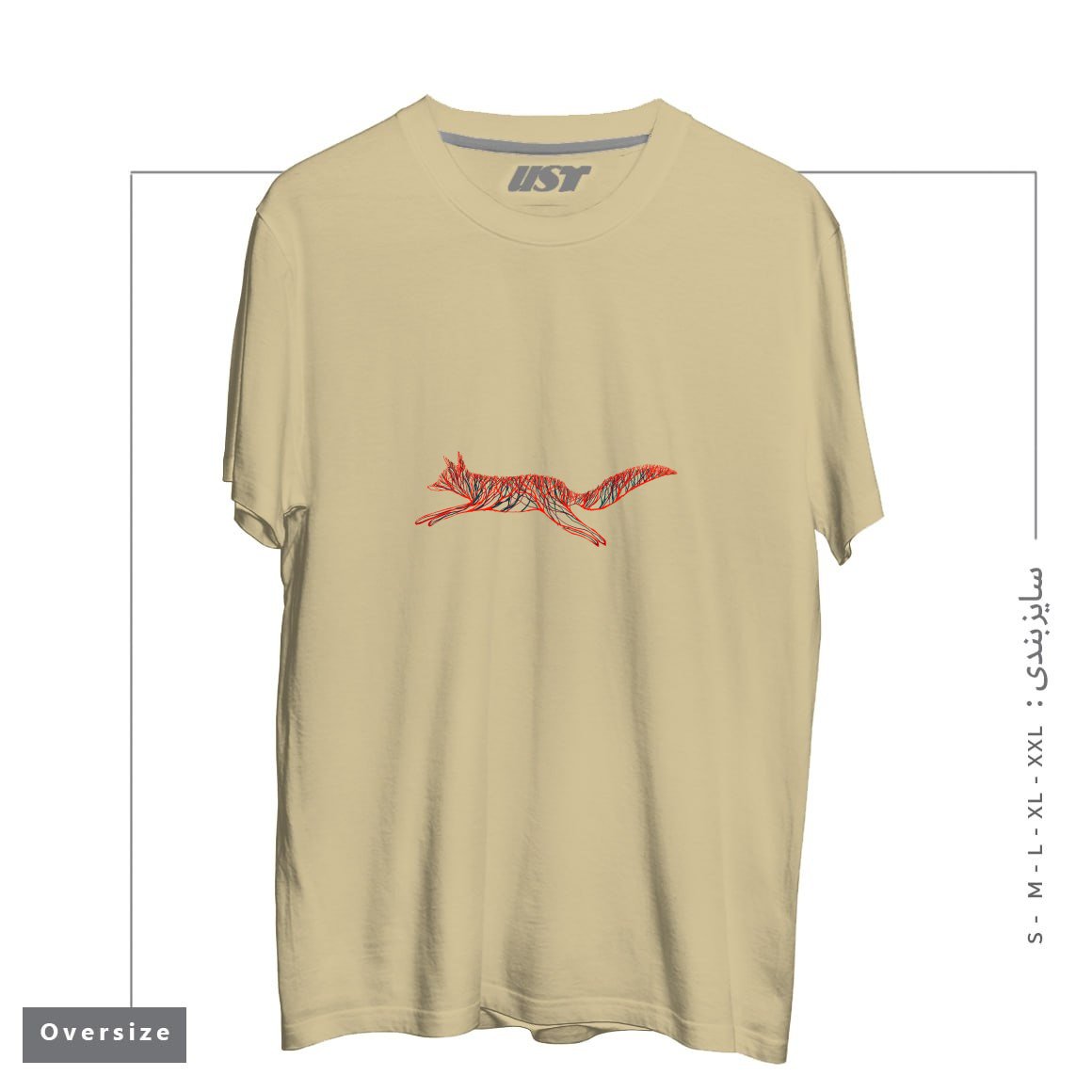 طرح FOREST FOX تیشرت اورسایزرنگ نخودی