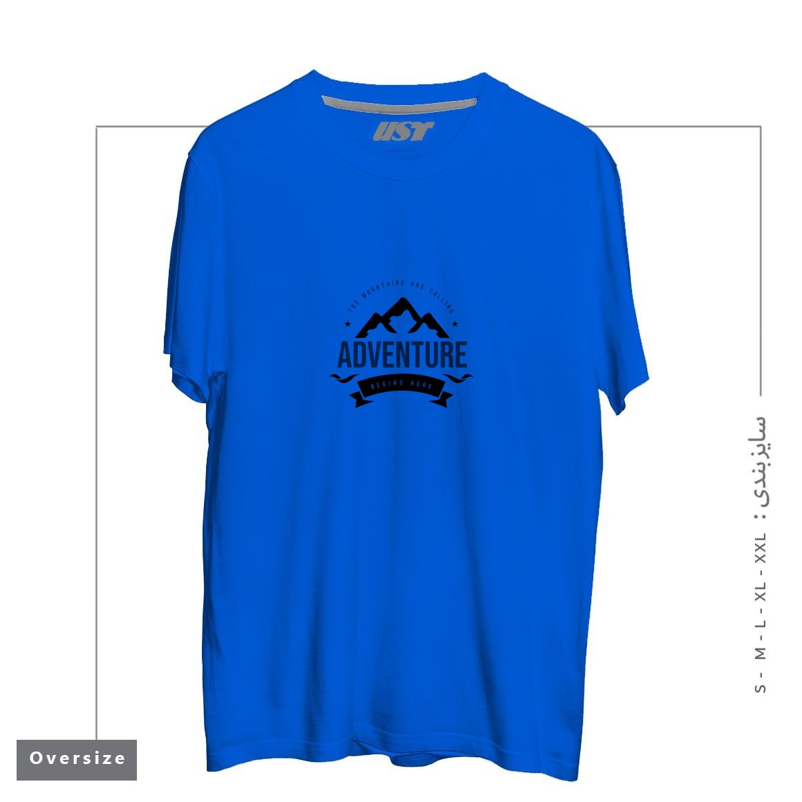 طرح THE MOUNTAINS ARE CALLING T-SHIRT تیشرت اورسایزرنگ آبی شالی