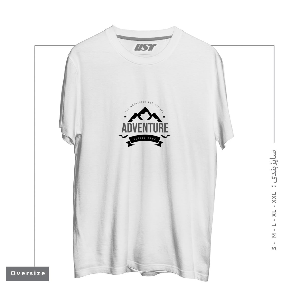 طرح THE MOUNTAINS ARE CALLING T-SHIRT تیشرت اورسایزرنگ سفید