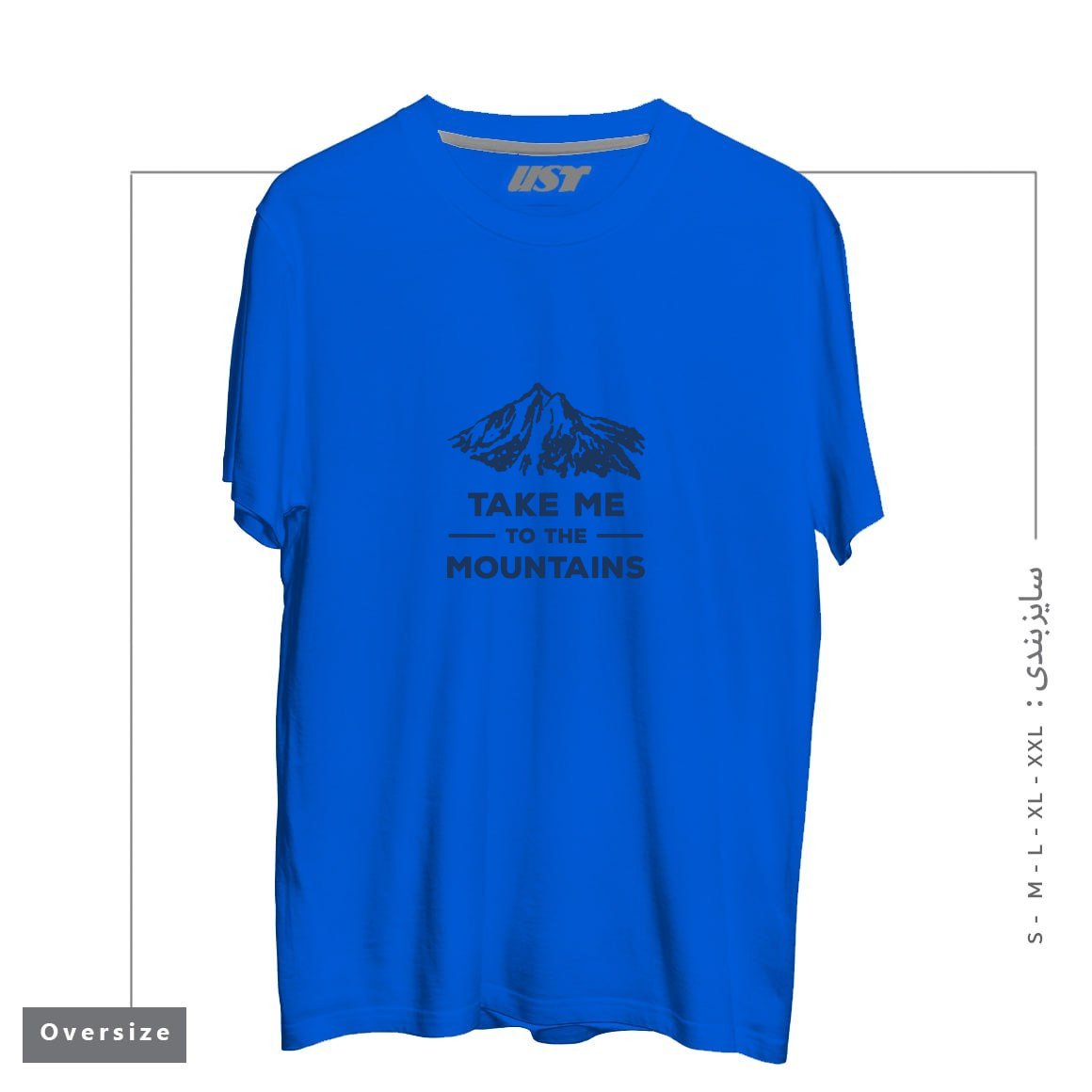 طرح TAKE ME TO THE MOUNTAINS T-SHIRT تیشرت اورسایزرنگ آبی شالی