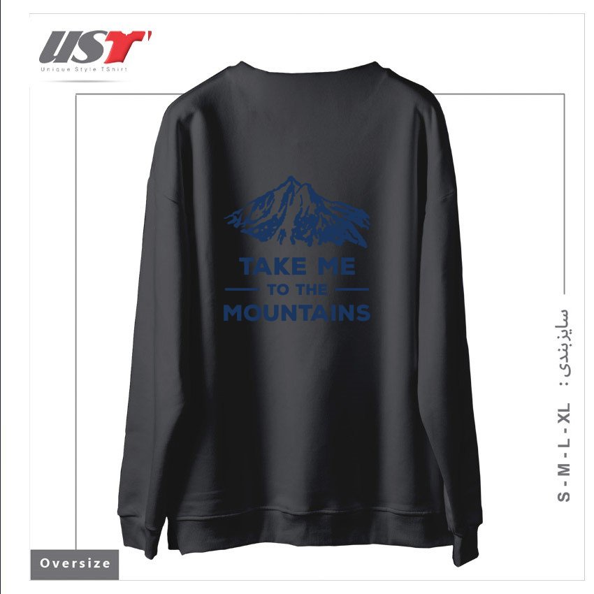 طرح TAKE ME TO THE MOUNTAINS T-SHIRT سوییشرت اورسایزرنگ دودی