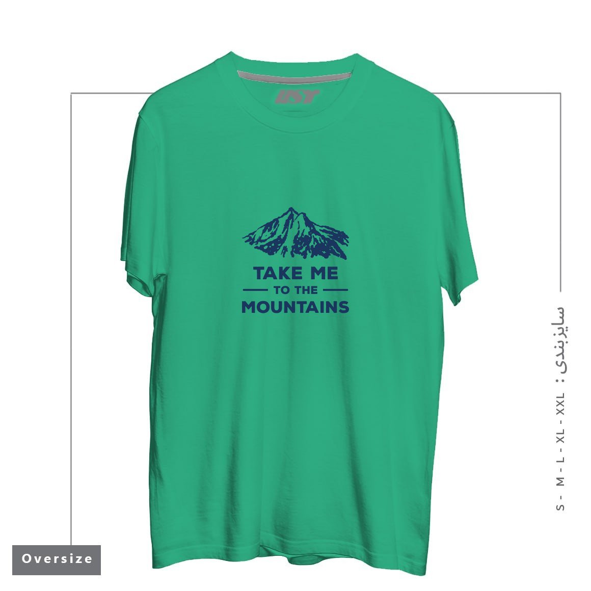 طرح TAKE ME TO THE MOUNTAINS T-SHIRT تیشرت اورسایزرنگ سبز