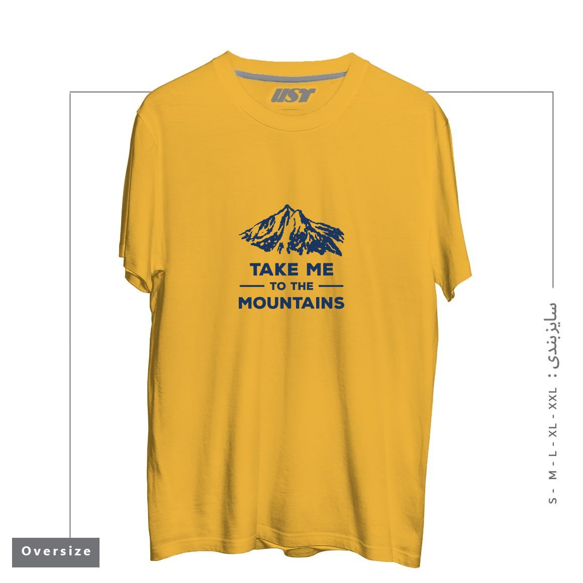 طرح TAKE ME TO THE MOUNTAINS T-SHIRT تیشرت اورسایزرنگ خردلی
