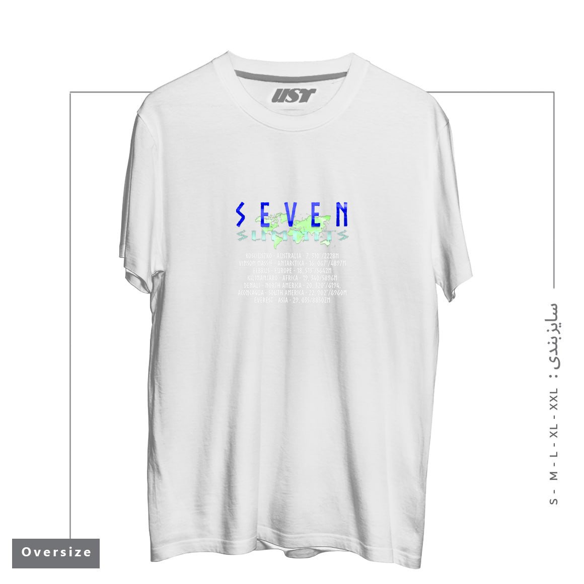 تیشرت اورسایز طرح SEVEN SUMMITS