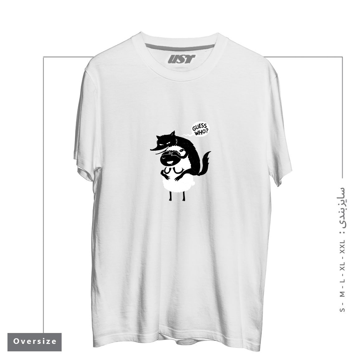 طرح GUESS WHO تیشرت اورسایزرنگ سفید