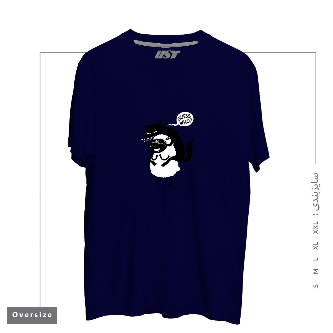 طرح GUESS WHO تیشرت اورسایزرنگ سرمه ای