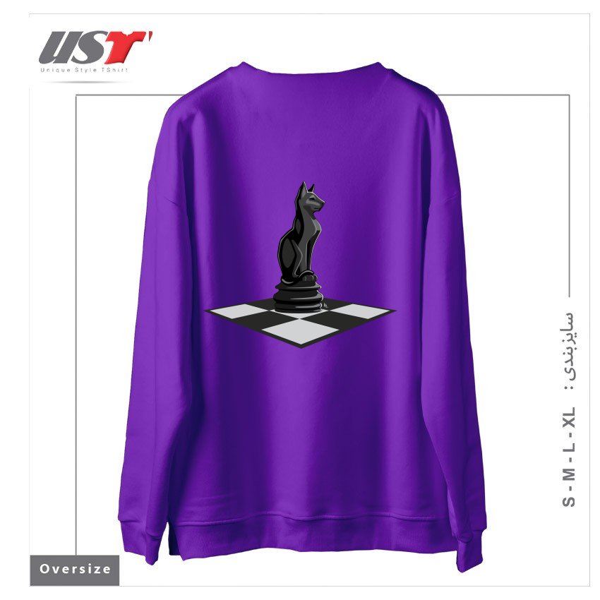 طرح CAT CHESS سوییشرت اورسایزرنگ بنفش
