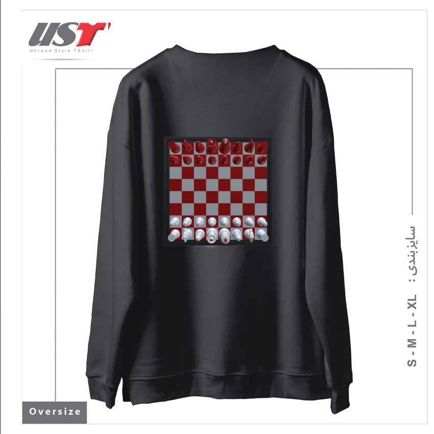 طرح CHESS #1 سوییشرت اورسایزرنگ دودی