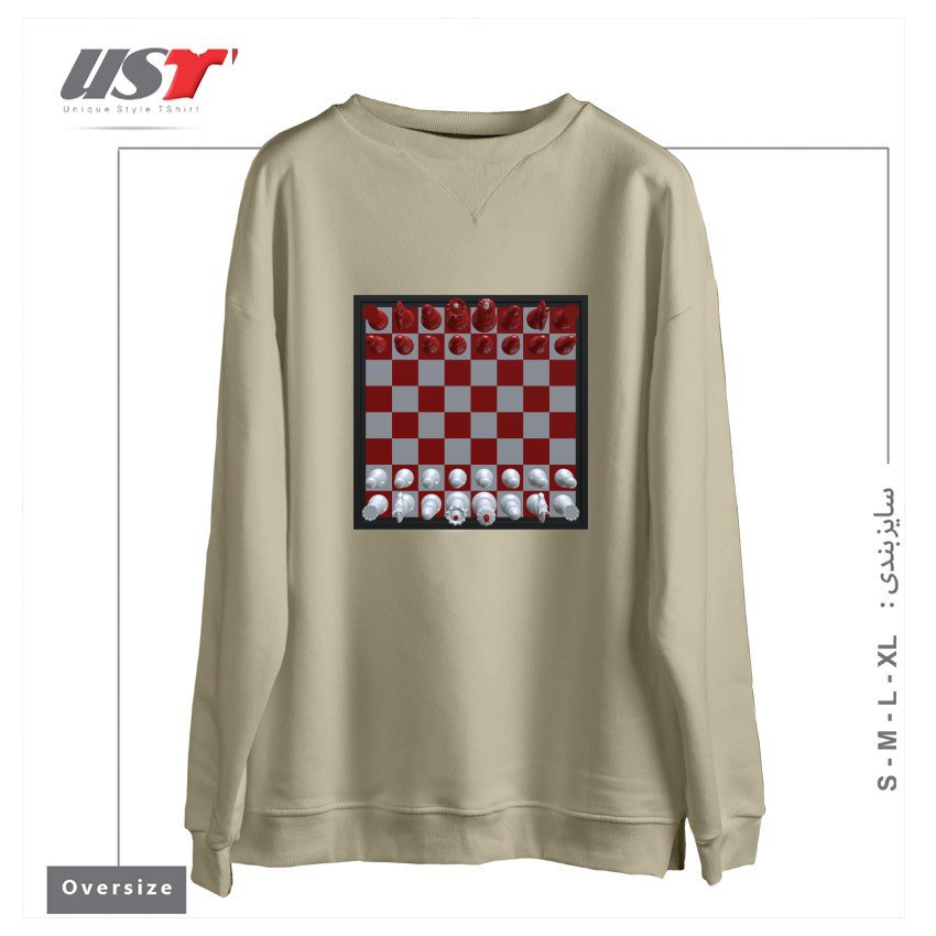 طرح CHESS #1 سوییشرت اورسایزرنگ نخودی