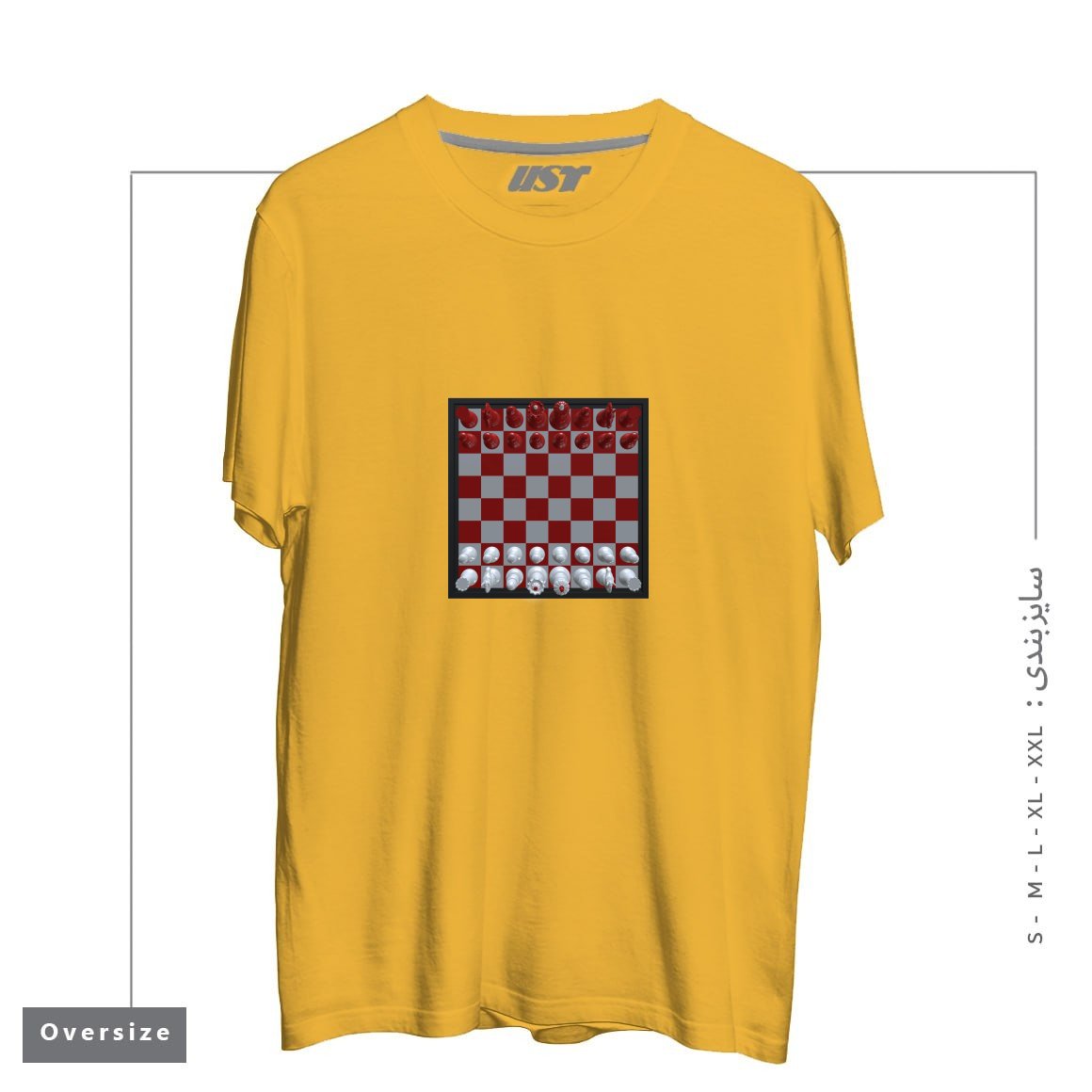 طرح CHESS #1 تیشرت اورسایزرنگ خردلی