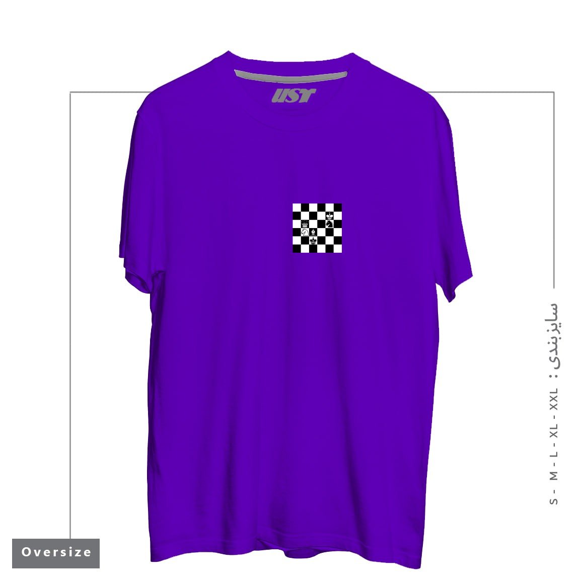 طرح CHESS NOT DEAD! تیشرت اورسایزرنگ بنفش
