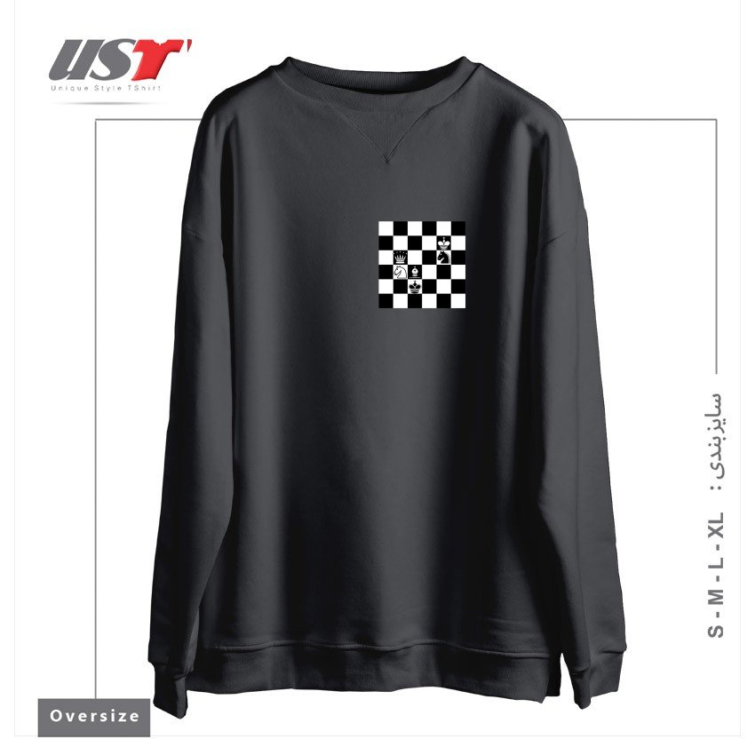 طرح CHESS NOT DEAD! سوییشرت اورسایزرنگ دودی