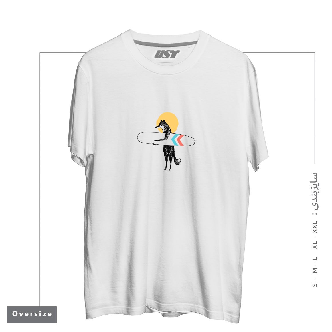 طرح HERE COMES THE SUN تیشرت اورسایزرنگ سفید