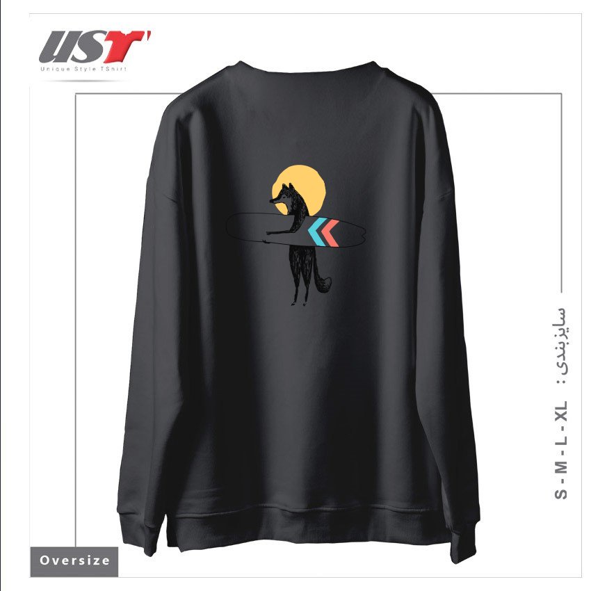 طرح HERE COMES THE SUN سوییشرت اورسایزرنگ دودی