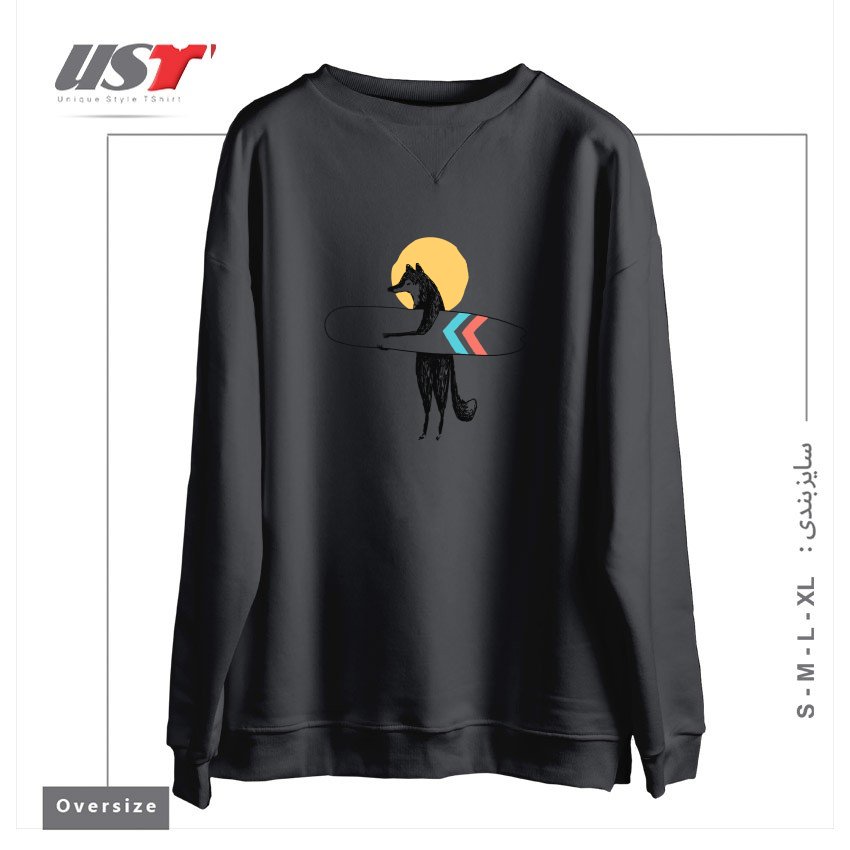 طرح HERE COMES THE SUN سوییشرت اورسایزرنگ دودی