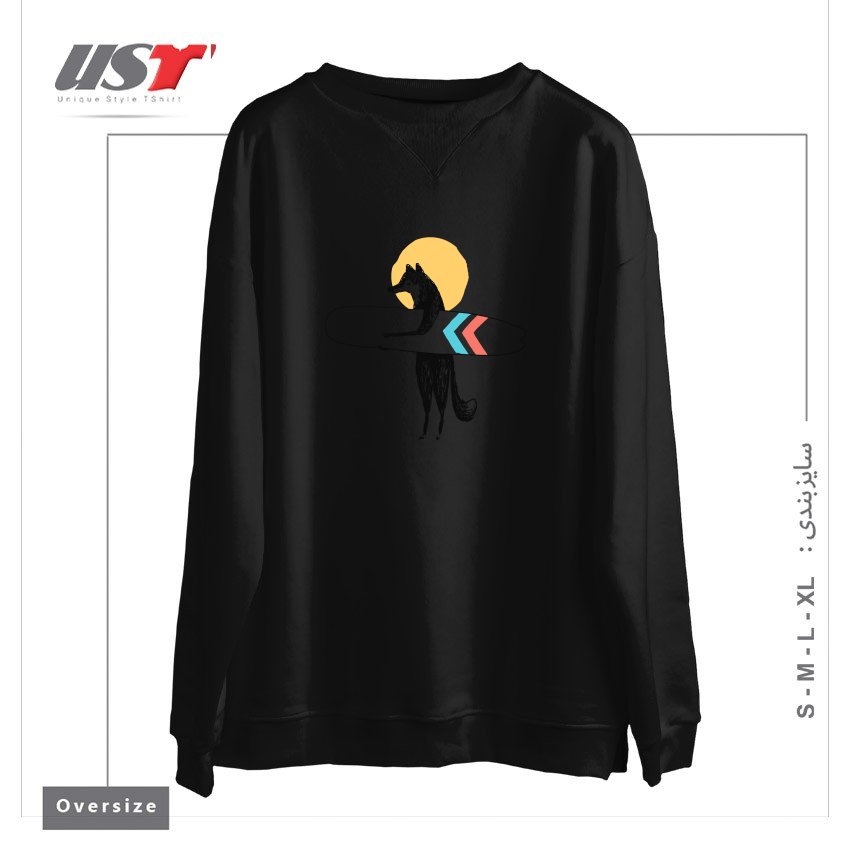 سوییشرت اورسایز طرح HERE COMES THE SUN