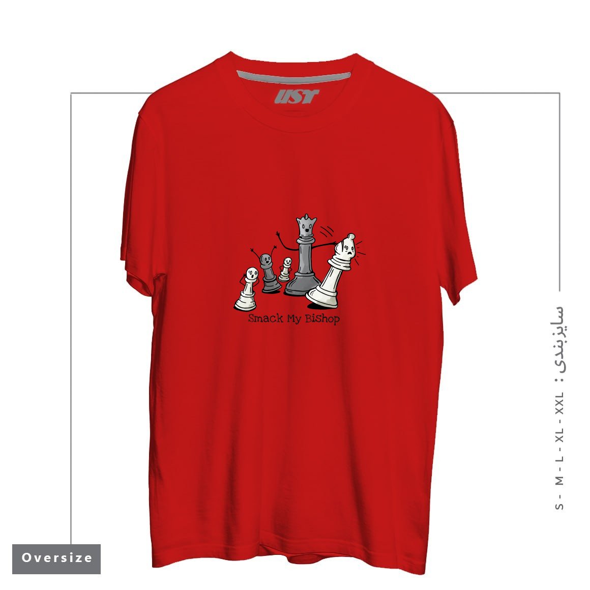 طرح CHESS PRODIGY - SMACK MY BISHOP تیشرت اورسایزرنگ قرمز