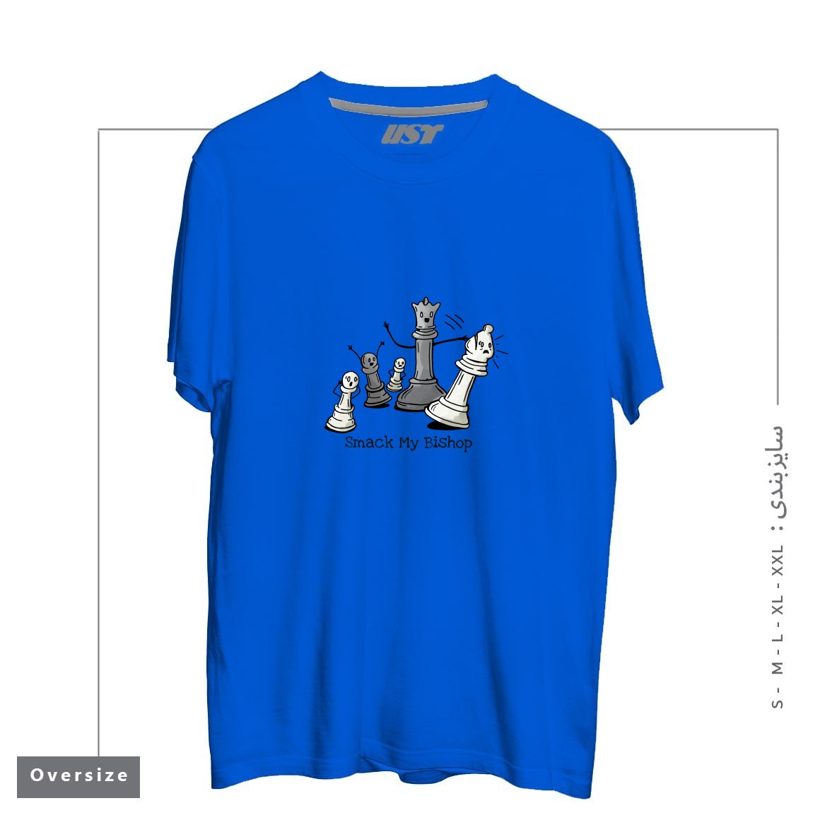تیشرت اورسایز طرح CHESS PRODIGY - SMACK MY BISHOP
