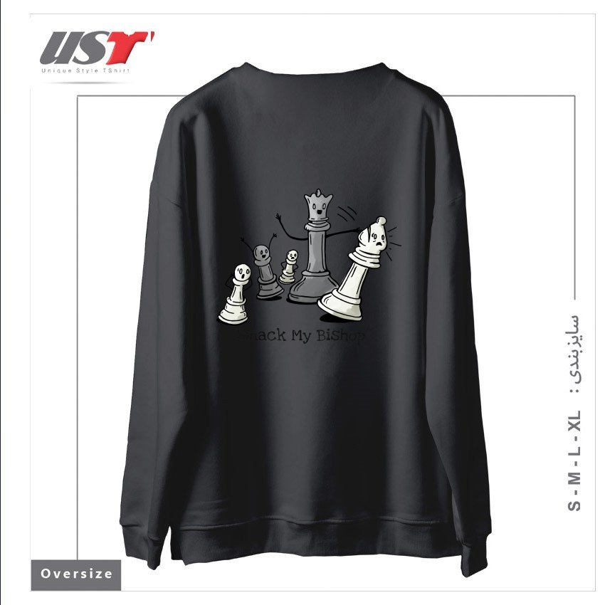 طرح CHESS PRODIGY - SMACK MY BISHOP سوییشرت اورسایزرنگ دودی