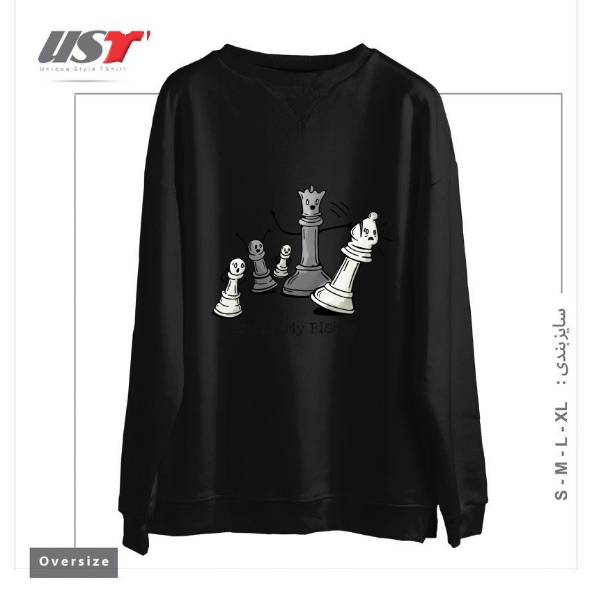 طرح CHESS PRODIGY - SMACK MY BISHOP سوییشرت اورسایزرنگ مشکی