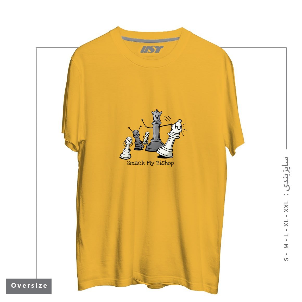 طرح CHESS PRODIGY - SMACK MY BISHOP تیشرت اورسایزرنگ خردلی