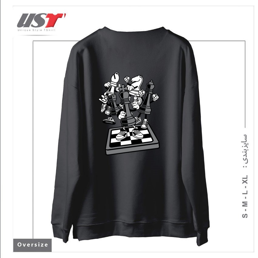 طرح GAME OF CHESS سوییشرت اورسایزرنگ دودی