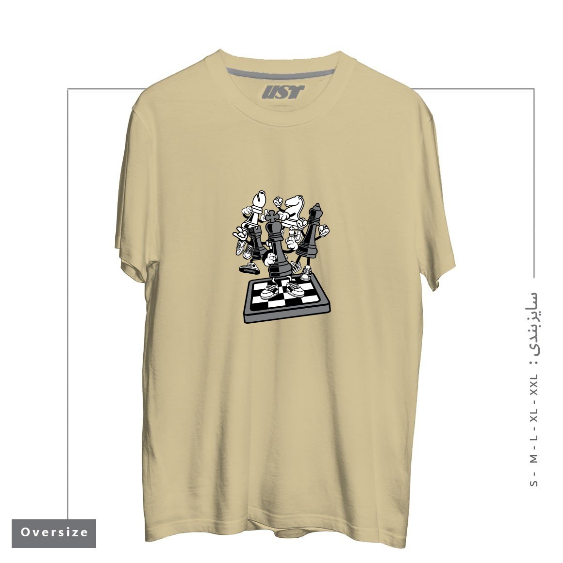 طرح GAME OF CHESS تیشرت اورسایزرنگ نخودی