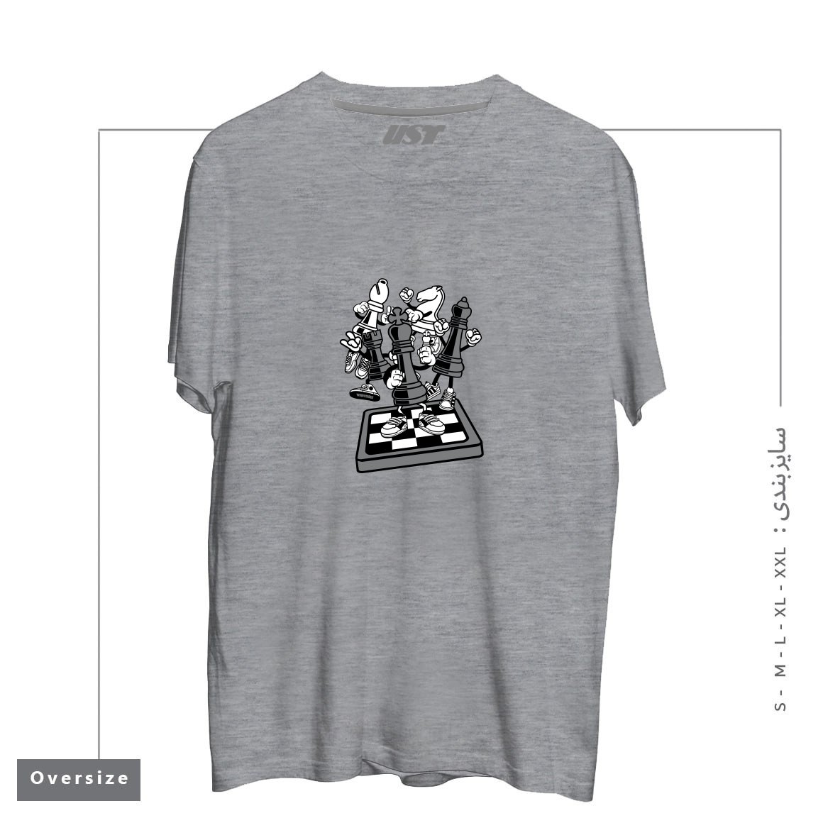 طرح GAME OF CHESS تیشرت اورسایزرنگ طوسی ملانژ