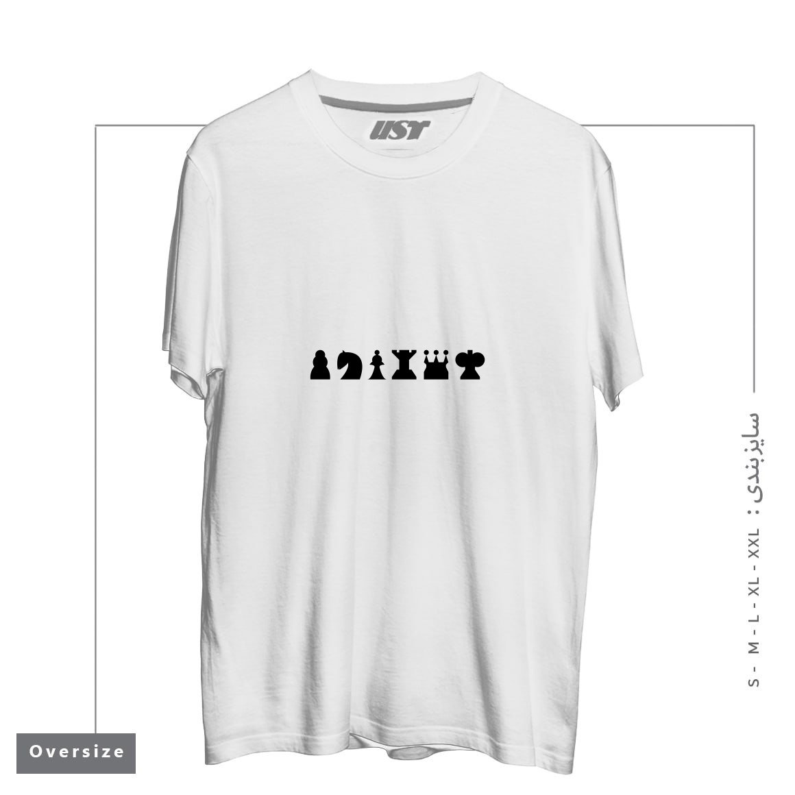 طرح PIECES. تیشرت اورسایزرنگ سفید