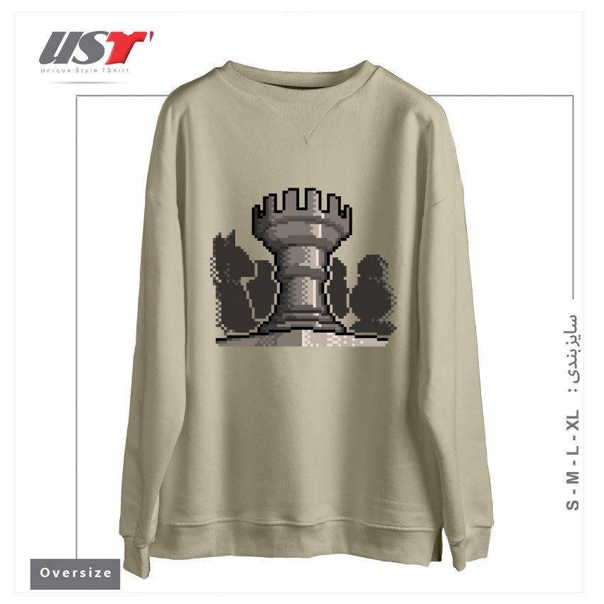 طرح PIXEL CHESS سوییشرت اورسایزرنگ نخودی
