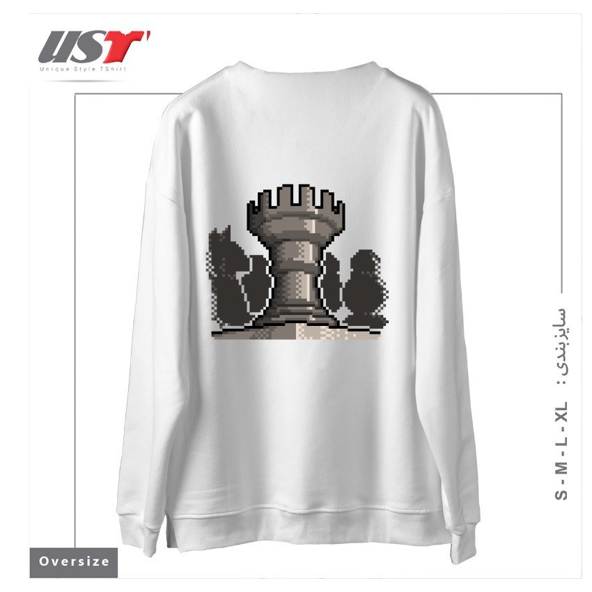 طرح PIXEL CHESS سوییشرت اورسایزرنگ سفید