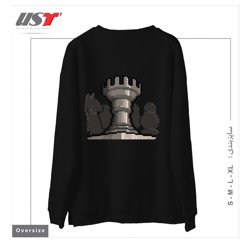 طرح PIXEL CHESS سوییشرت اورسایزرنگ مشکی