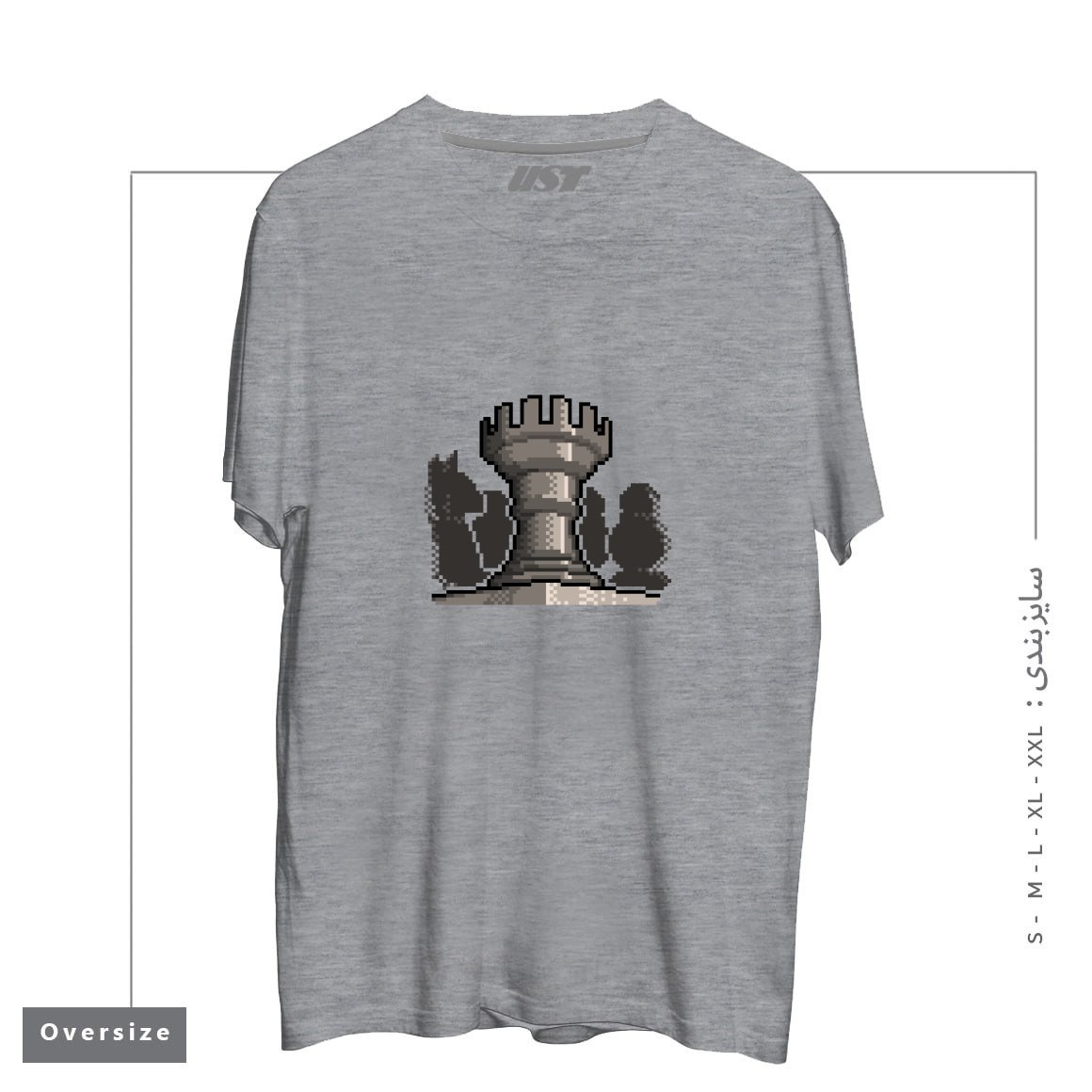 طرح PIXEL CHESS تیشرت اورسایزرنگ طوسی ملانژ