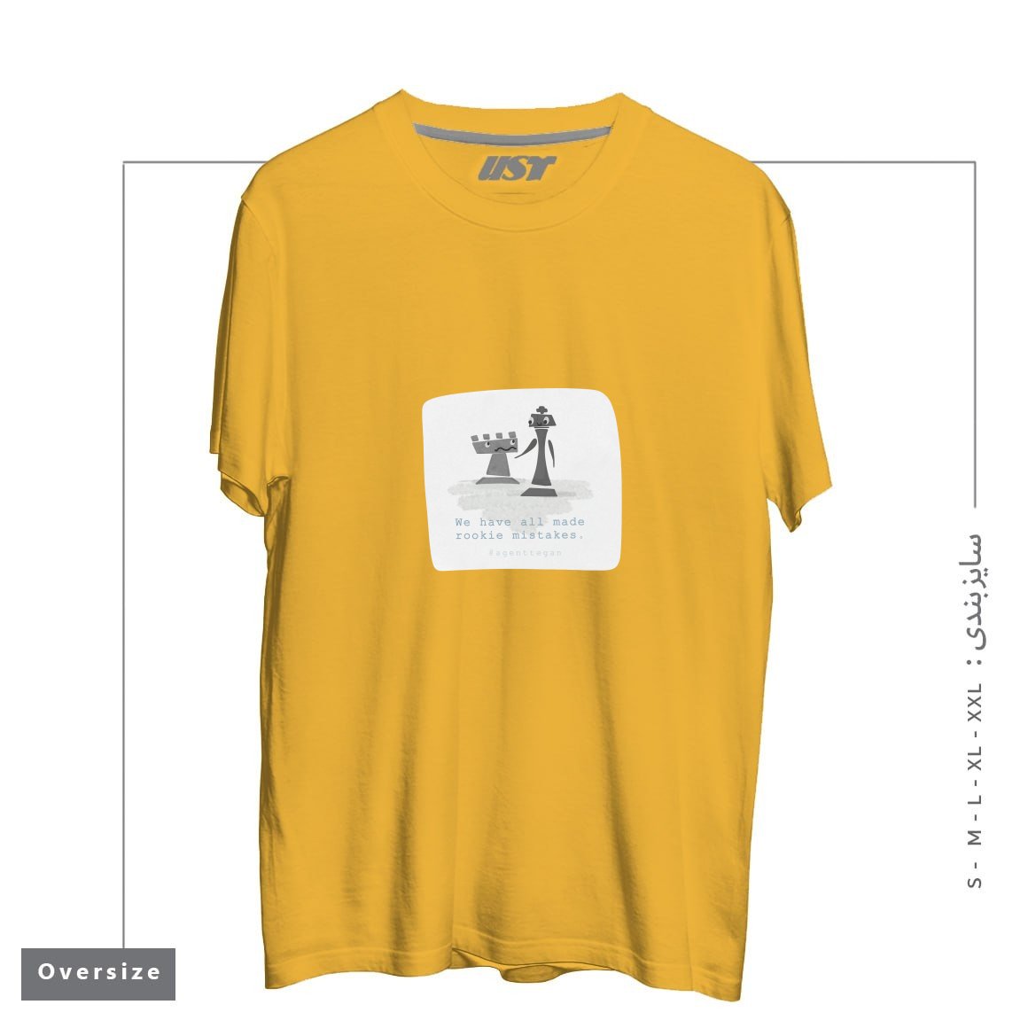 طرح ROOKIE MISTAKE تیشرت اورسایزرنگ خردلی