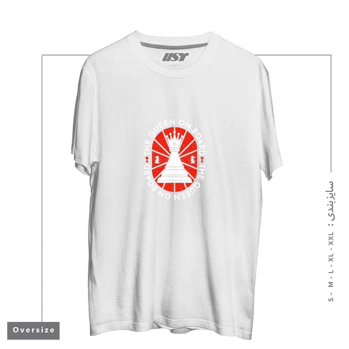 طرح THE QUEEN ON BOARD - CHESS PLAYER QUOTES - GAMBIT PAWN GAME CHECK MATE تیشرت اورسایزرنگ سفید