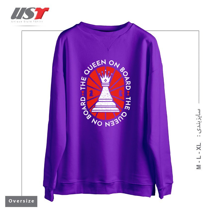طرح THE QUEEN ON BOARD - CHESS PLAYER QUOTES - GAMBIT PAWN GAME CHECK MATE سوییشرت اورسایزرنگ بنفش