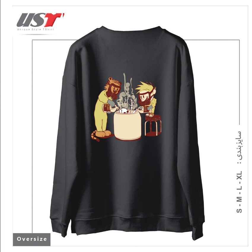 طرح (DIS)SOLVING THE MATTER سوییشرت اورسایزرنگ دودی