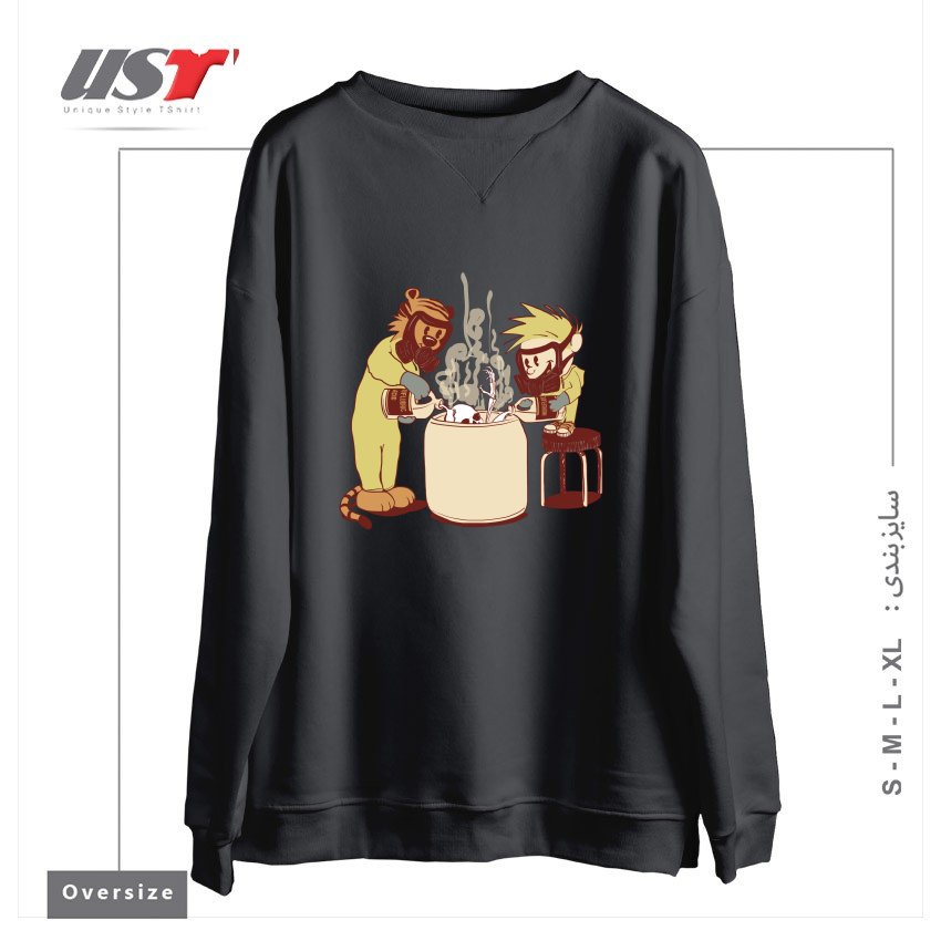 سوییشرت اورسایز طرح (DIS)SOLVING THE MATTER