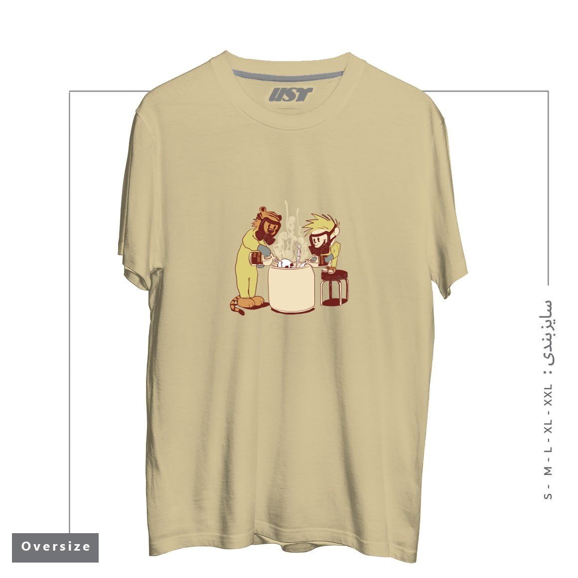 طرح (DIS)SOLVING THE MATTER تیشرت اورسایزرنگ نخودی