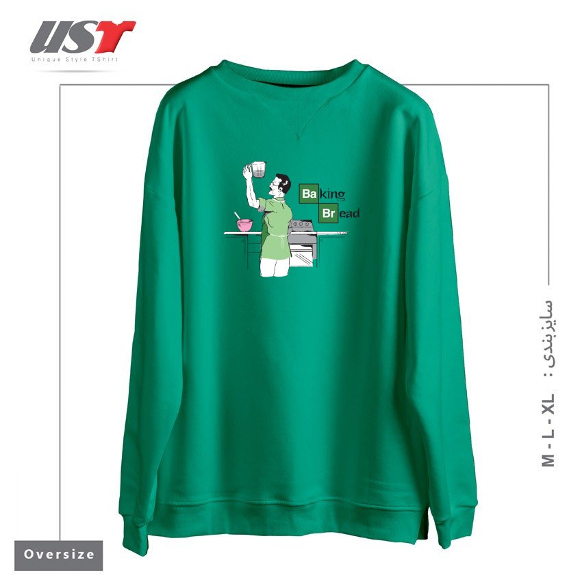 طرح BAKING BREAD سوییشرت اورسایزرنگ سبز سدری