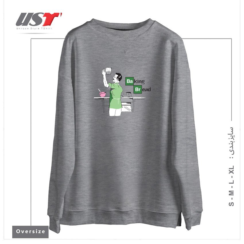 سوییشرت اورسایز طرح BAKING BREAD