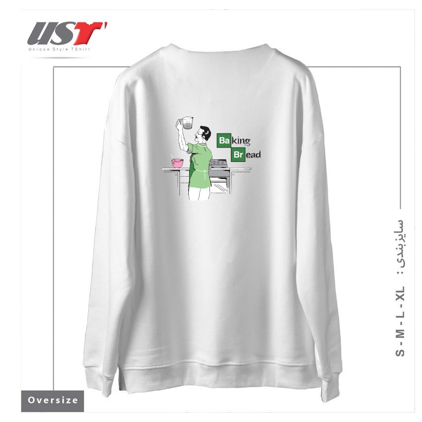 طرح BAKING BREAD سوییشرت اورسایزرنگ سفید