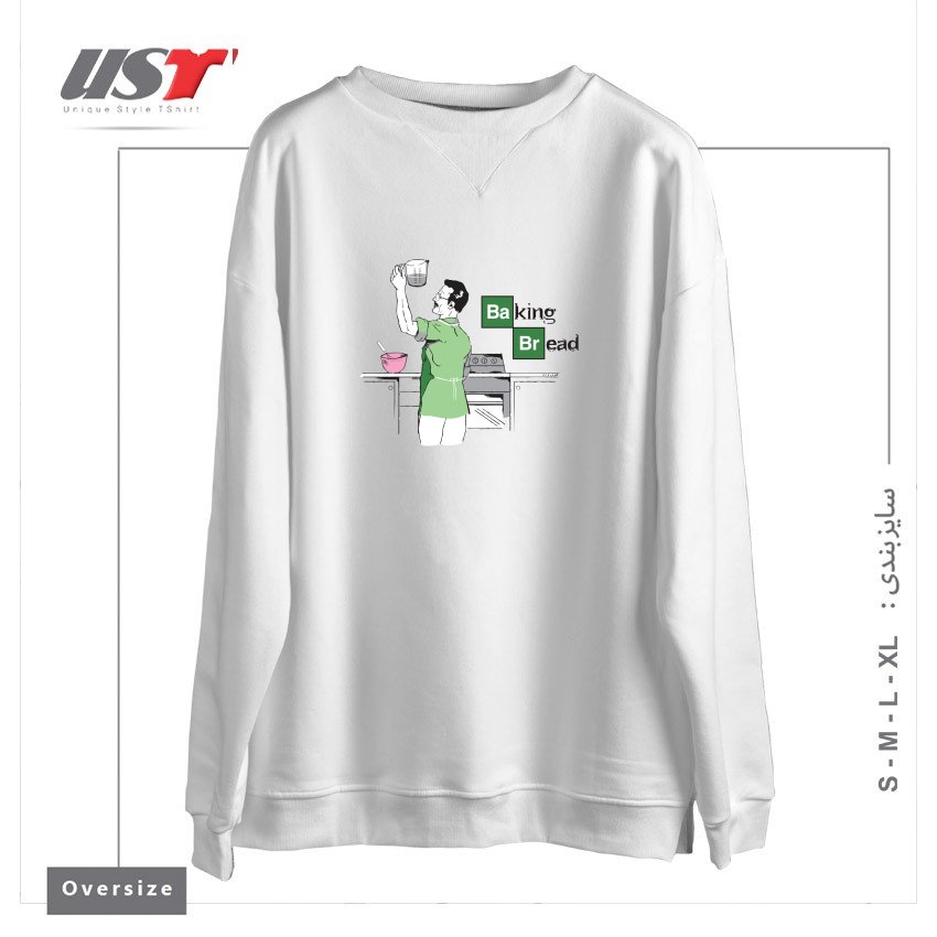 سوییشرت اورسایز طرح BAKING BREAD