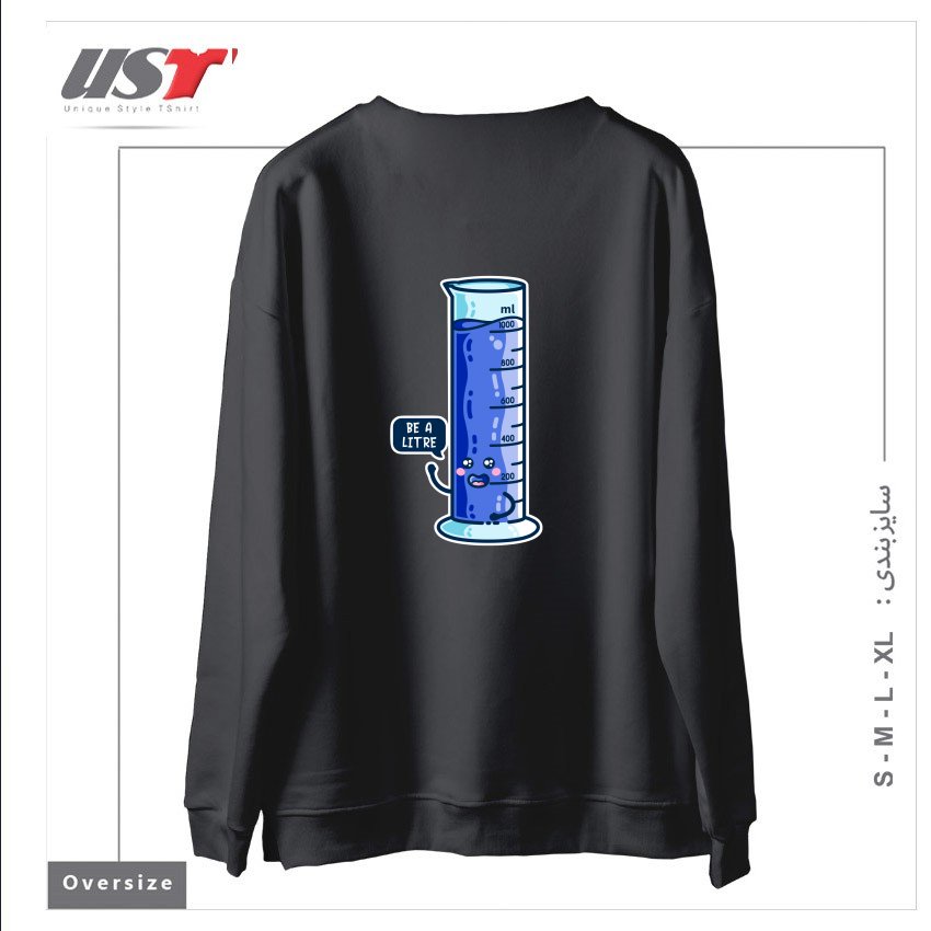 طرح BE A LITRE GRADUATED CYLINDER سوییشرت اورسایزرنگ دودی