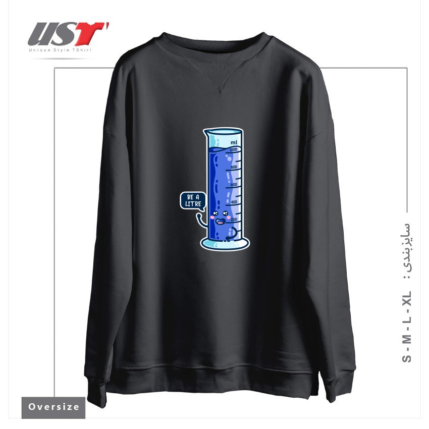 طرح BE A LITRE GRADUATED CYLINDER سوییشرت اورسایزرنگ دودی
