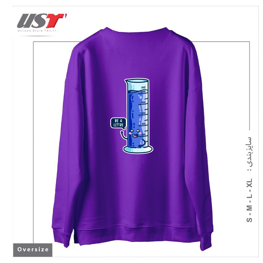 طرح BE A LITRE GRADUATED CYLINDER سوییشرت اورسایزرنگ بنفش
