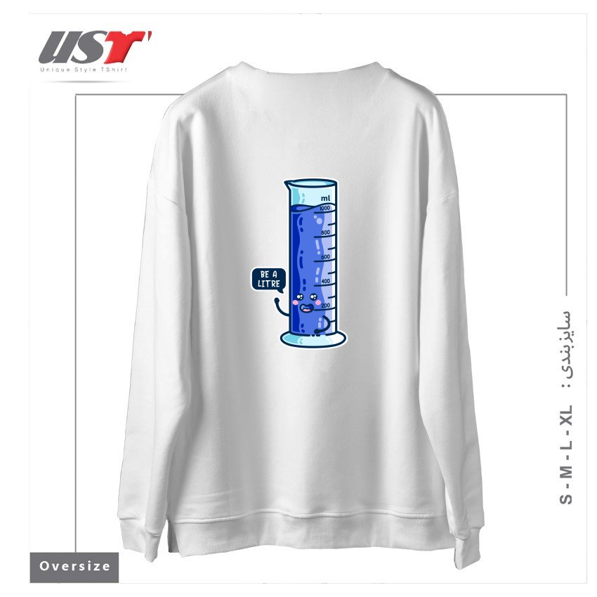 طرح BE A LITRE GRADUATED CYLINDER سوییشرت اورسایزرنگ سفید