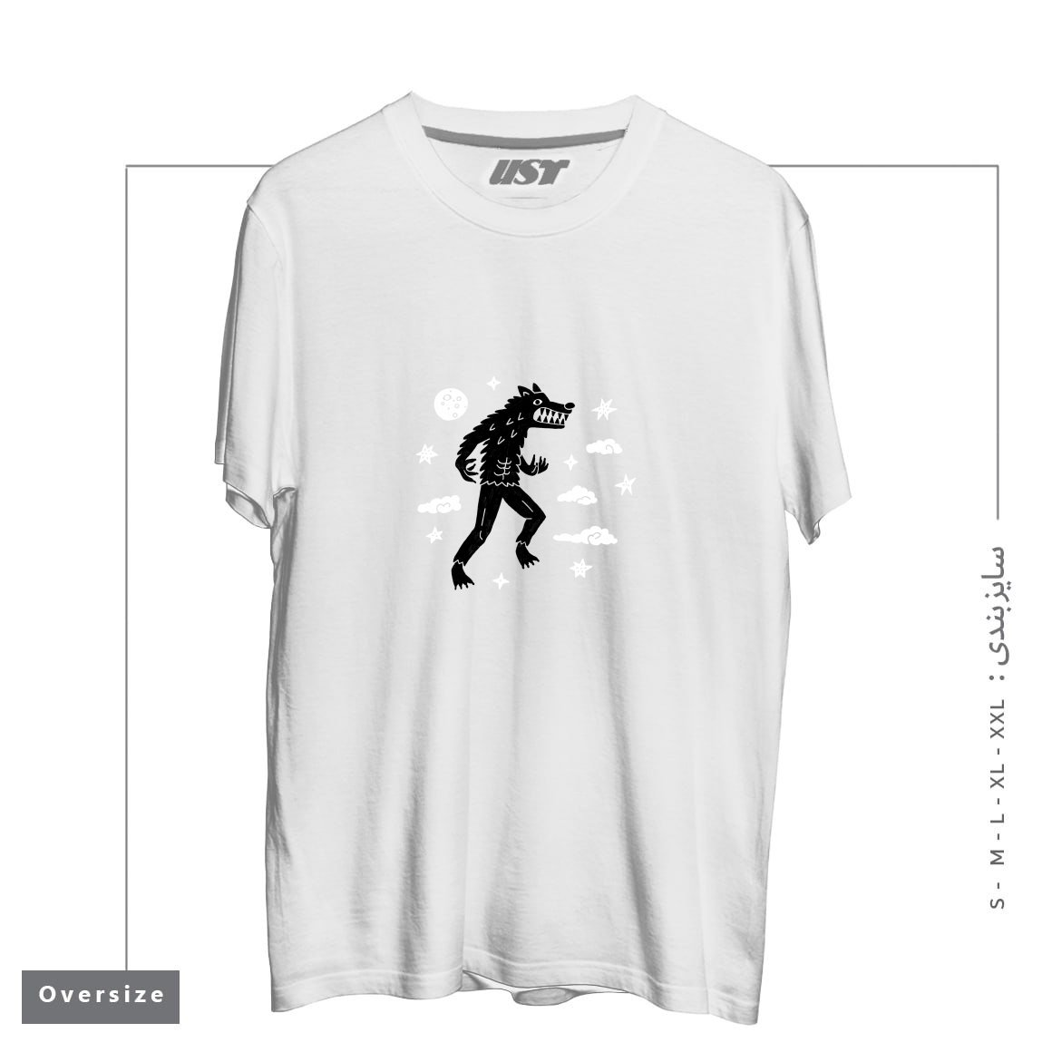 تیشرت اورسایز طرح I WANT TO BELIEVE IN... WEREWOLVES