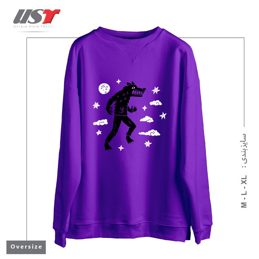 سوییشرت اورسایز طرح I WANT TO BELIEVE IN... WEREWOLVES