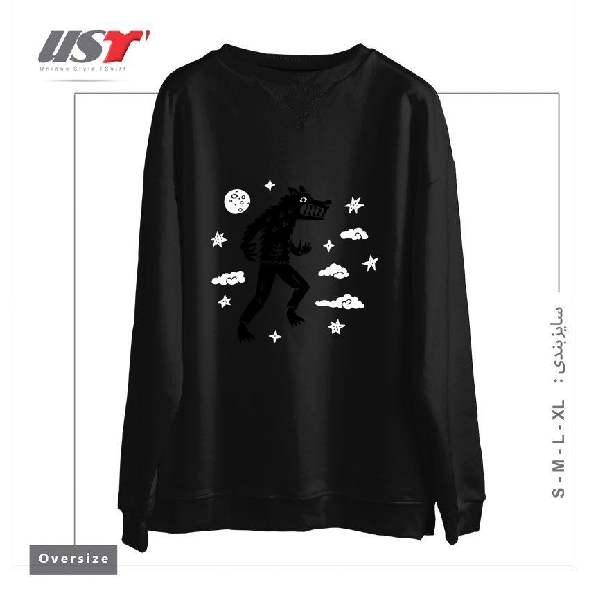 طرح I WANT TO BELIEVE IN... WEREWOLVES سوییشرت اورسایزرنگ مشکی